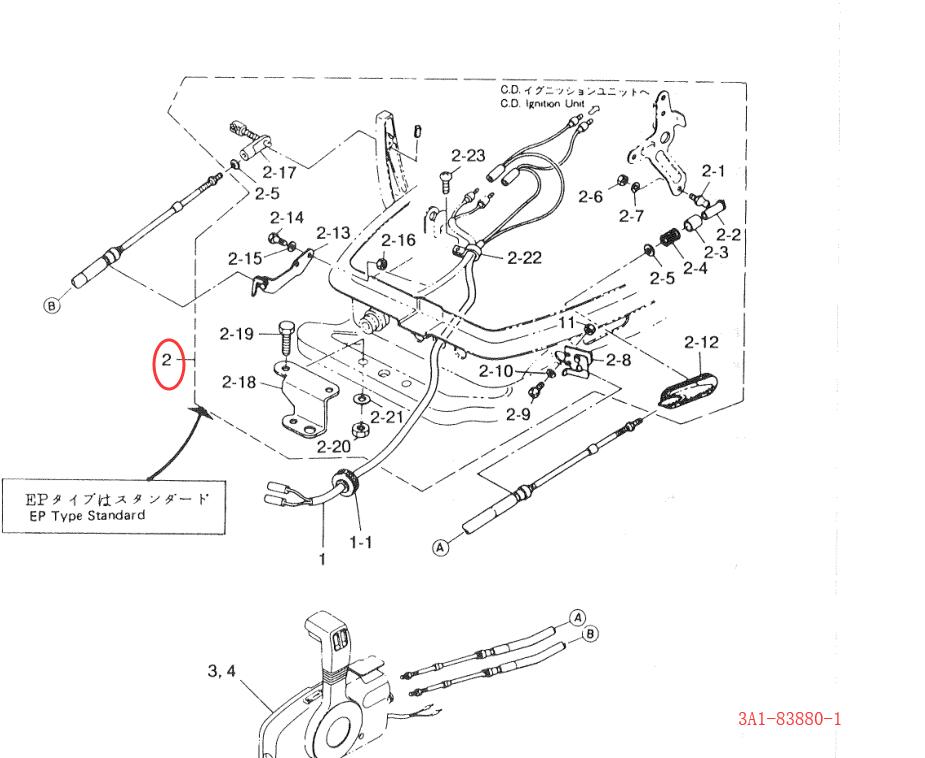 Remote Control Fitting Kit 853800A01, 853800A02 For Mercury Mariner 2 Stroke 25HP Outboard Motor